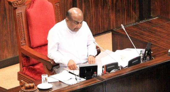 Parliament Rejects NCM Against Speaker